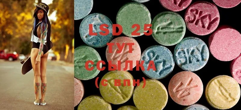 ЛСД экстази ecstasy  darknet телеграм  Сыктывкар 