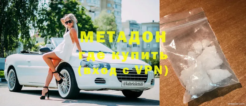 что такое наркотик  Сыктывкар  mega ссылка  МЕТАДОН белоснежный 