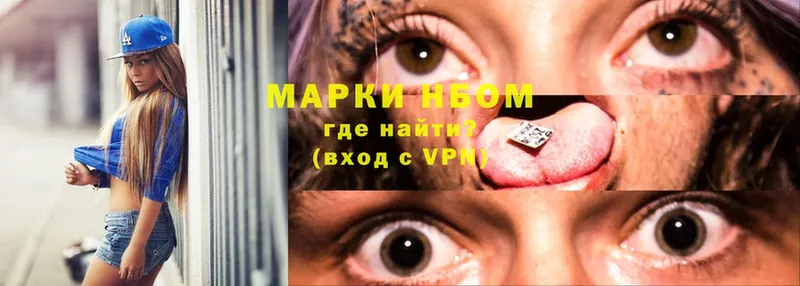 omg сайт  Сыктывкар  Наркотические марки 1,5мг 